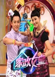 爸爸的朋友2