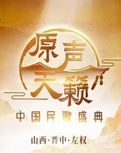 美女与骑士