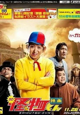 地久天长